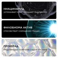 Крем-гель La Roche-Posay Effaclar Duo+М тонирующий тройной корректирующий для проблемной кожи, 40 мл