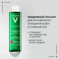 Лосьон Vichy Normaderm сужающий поры для проблемной кожи, 200 мл
