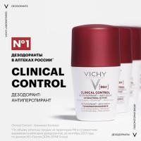 Дезодорант-антиперспирант шариковый Vichy Clinical Control против избыточного потоотделения, 50 мл