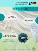 Вибратор для пар Satisfyer Double Joy Connect App Black