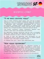 Чаша менструальная Satisfyer Feel Secure Orange, 2 шт