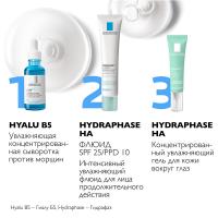 Флюид интенсивный увлажняющий La Roche-Posay Hydraphase UV SPF 25 Legere для лица продолжительного действия, 40 мл