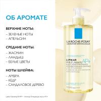 Масло липидовосполняющее La Roche-Posay Lipikar Oil AP+ смягчающее для ванны и душа, 750 мл