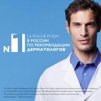 Вода термальная La Roche-Posay, 300 мл