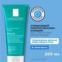 Гель очищающий микроотшелушивающий La Roche-Posay Effaclar для лица и тела, 200 мл