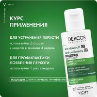 Шампунь-уход интенсивный Vichy Dercos Anti-Dandruff против перхоти, для нормальных и жирных волос, 75 мл