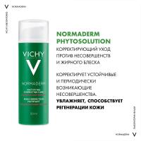 Крем корректирующий Vichy Normaderm против несовершенств и жирного блеска для лица, 50 мл