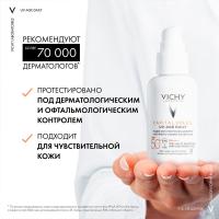 Флюид солнцезащитный Vichy Capital Soleil UV-Age Daily SPF 50+ для лица, 40 мл