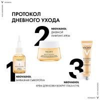 Лифтинг-крем дневной Vichy Neovadiol уплотняющий для нормальной и комбинированной кожи лица, 50 мл