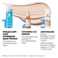 СС-крем солнцезащитный La Roche-Posay Anthelios SPF 50 антивозрастной для лица, 50 мл