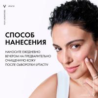 Крем Vichy Liftactiv Supreme против морщин и для упругости кожи вокруг глаз, 15 мл