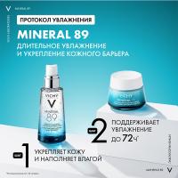 Крем увлажняющий Vichy Mineral 89 72 часа для всех типов кожи, 50 мл