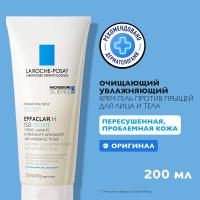 Крем-гель очищающий La Roche-Posay Effaclar H Iso-Biome успокаивающий против несовершенств, 200 мл