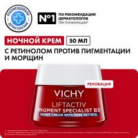 Крем ночной Vichy Liftactiv с витамином B3 и ретинолом против пигментации и морщин, 50 мл