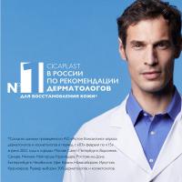 Бальзам восстанавливающий La Roche-Posay Cicaplast B5+ для кожи лица и тела, 15 мл