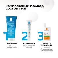 Гель очищающий La Roche-Posay Effaclar пенящийся для жирной кожи, 200 мл