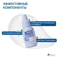 Средство Domix Green Professional PS при проблеме вросшего ногтя, 18 мл