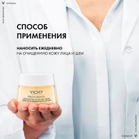Лифтинг-крем дневной Vichy Neovadiol уплотняющий для нормальной и комбинированной кожи лица, 50 мл