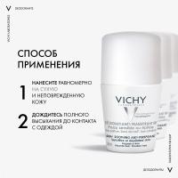 Дезодорант шариковый Vichy для чувствительной кожи, 50 мл