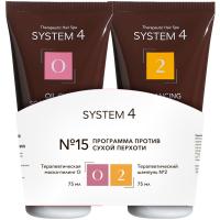 Программа 15 System 4 против сухой перхоти, 75 мл + 75 мл