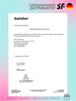 Чаша менструальная Satisfyer Feel Secure Transparent, 2 шт