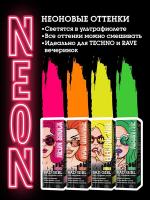 Краситель прямого действия Bad Girl Neon Shock неоновый розовый, 150 мл