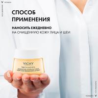 Лифтинг-крем дневной Vichy Neovadiol уплотняющий для сухой кожи лица, 50 мл