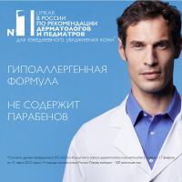 Молочко La Roche-Posay Lipikar Lait с нежным ароматом для нормальной и сухой кожи, 400 мл