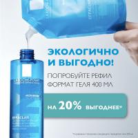 Гель очищающий La Roche-Posay Effaclar пенящийся для жирной кожи, рефил, 400 мл