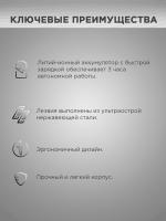 Набор Ga.Ma для стрижки волос, машинка GC Titanium – RW + кисть-сметка
