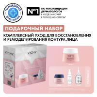 Набор Vichy Neovadiol Rose Platinium, крем дневной, 50 мл + крем ночной, 15 мл + сыворотка, 10 мл + флюид SPF50+, 3 мл