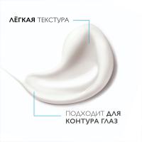 Уход ночной La Roche-Posay Toleriane Dermallergo успокаивающий, 40 мл