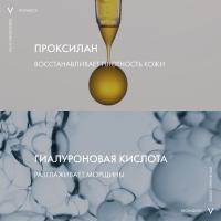 Крем ночной Vichy Neovadiol уплотняющий охлаждающий для лица, 50 мл