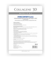 Биопластины Medical Collagene 3D Hydro Comfort для лица и тела N-актив с аллантоином, A4