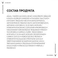 Флюид солнцезащитный Vichy Capital Soleil UV-Age Daily SPF 50+ для лица, 40 мл