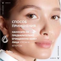 Крем интенсивно увлажняющий Vichy Mineral 89 100 часов для сухой кожи, 50 мл