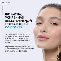 Крем интенсивно увлажняющий Vichy Mineral 89 100 часов для сухой кожи, 50 мл