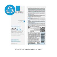 Бальзам липидовосполняющий La Roche-Posay Lipikar AP+M тройного действия для лица и тела младенцев, детей и взрослых, 400 мл