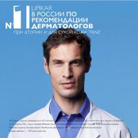 Крем-гель очищающий La Roche-Posay Lipikar Syndet AP+ липидовосстанавливающий для лица и тела, рефил, 400 мл