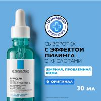 Сыворотка ультраконцентрированная La Roche-Posay Effaclar для кожи с несовершенствами, 30 мл