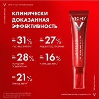Крем Vichy Liftactiv Collagen Specialist 16 для молодости кожи вокруг глаз, 15 мл