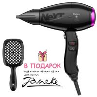 Фен профессиональный Valera Next Smart ColorPro AC 587.10 для волос, 2100W
