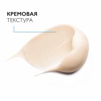 Уход La Roche-Posay Hyalu B5 для контура глаз против морщин и следов усталости, 15 мл