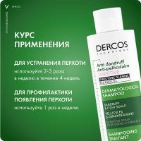 Шампунь-уход интенсивный Vichy Dercos Anti-Dandruff против перхоти, для чувствительной кожи головы, 200 мл