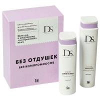 Набор DS Color Без компромиссов для окрашенных волос, шампунь, 250 мл + кондиционер, 200 мл