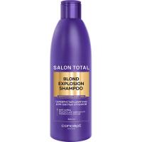 Шампунь серебристый Concept Salon Total Blond Explosion Anti-Yellow для светлых оттенков волос, 300 мл