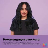 Спрей-воск Matrix Builder Wax Spray средней фиксации для волос, 250 мл