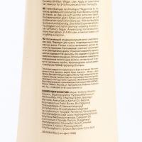 Кондиционер увлажняющий Forme Essentials Hydrating для волос, 250 мл