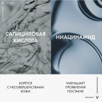 Флюид солнцезащитный Vichy Capital Soleil UV-Clear SPF 50+ для проблемной кожи лица, 40 мл