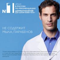 Гель для душа La Roche-Posay Lipikar Gel Lavant для чувствительной кожи младенцев, детей и взрослых, 400 мл